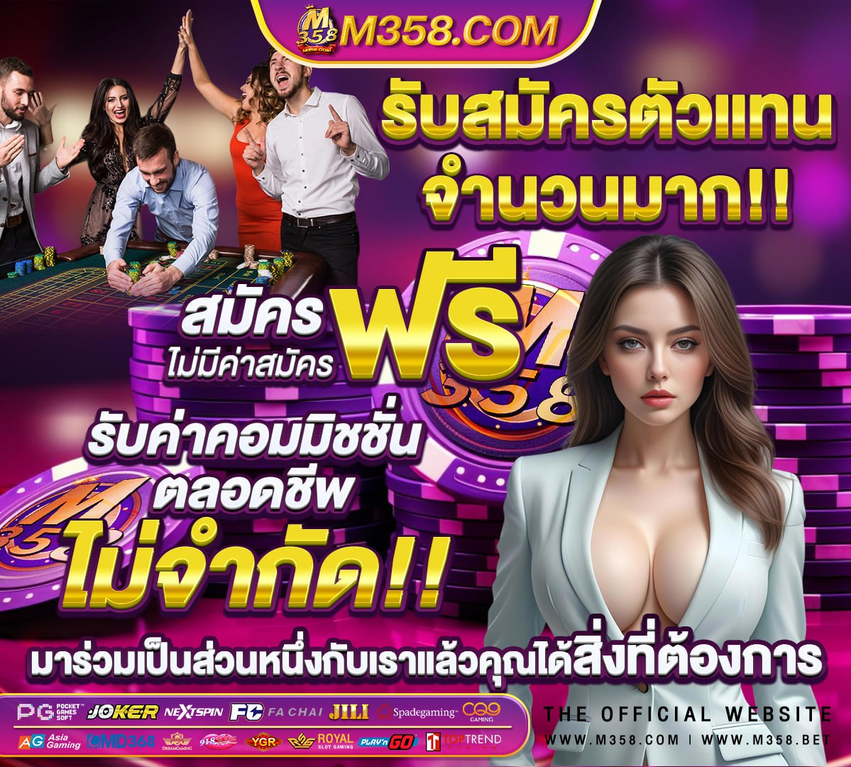 แทง บา คา ร่า ที่ ufabet